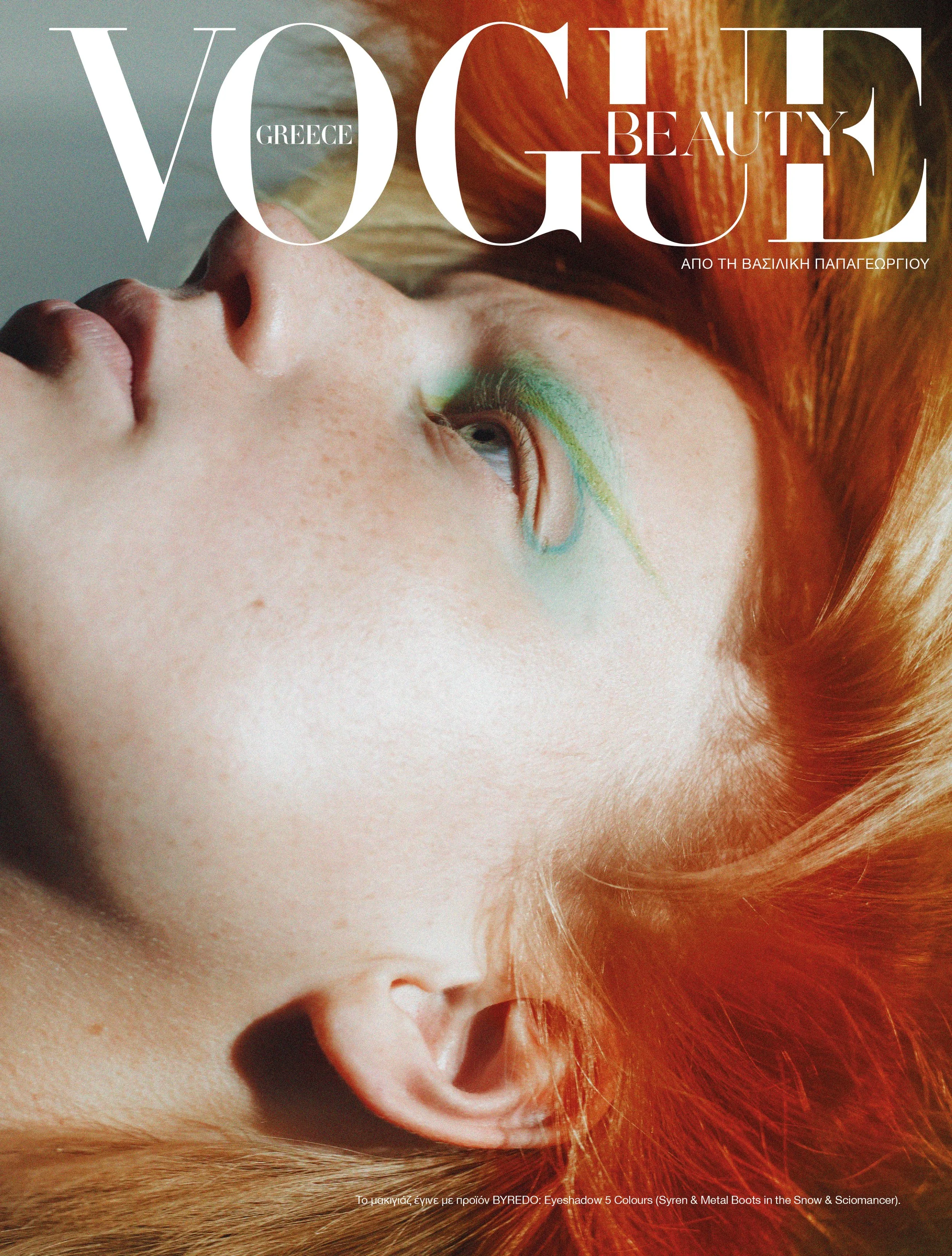 Vogue Greece November Beauty 22 — Marina Fairfax
